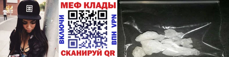 Купить закладку ГАШИШ Каннабис Cocaine Меф Благодарный
