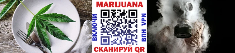 Canna-Cookies конопля  Купить закладки  Благодарный 