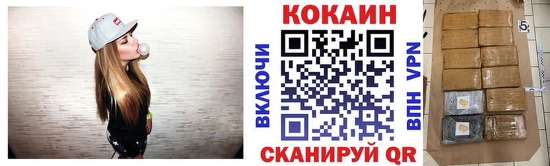 Cocaine Боливия  Купить закладки  Благодарный 