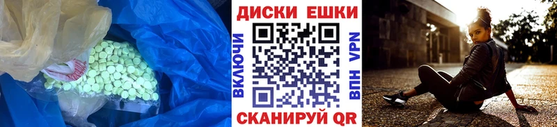 Купить где  Благодарный  ЭКСТАЗИ Cube 