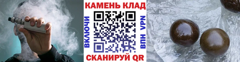 ГАШИШ Premium  Купить закладки  Благодарный 