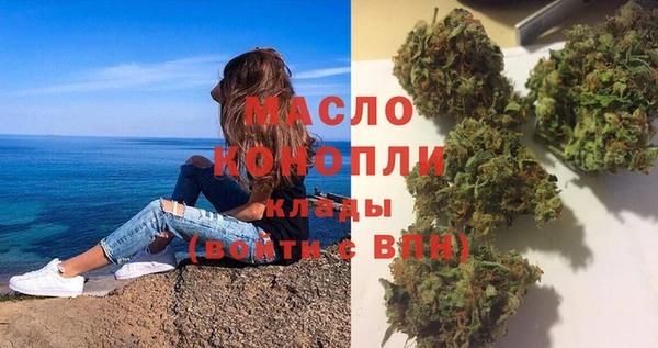 каннабис Верея