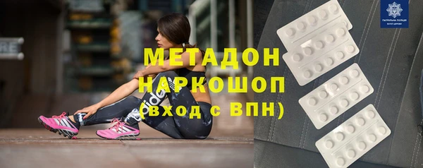 каннабис Верхний Тагил