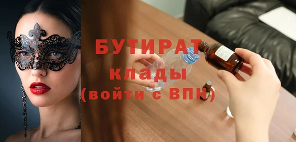 каннабис Верея