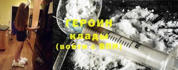 каннабис Верея