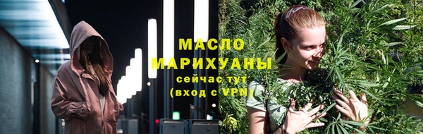 каннабис Верхний Тагил