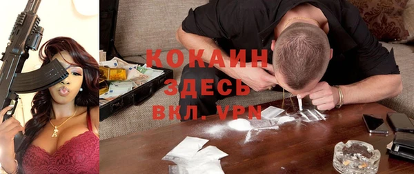 каннабис Верхний Тагил