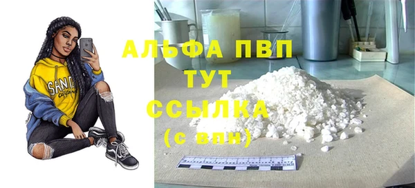 каннабис Верея