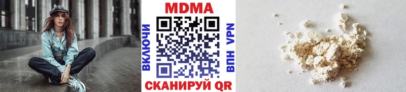 Купить где  Благодарный  МДМА crystal 