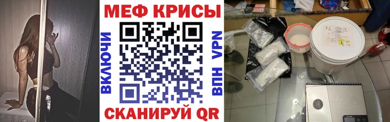 Купить закладки  Благодарный  МЯУ-МЯУ mephedrone 