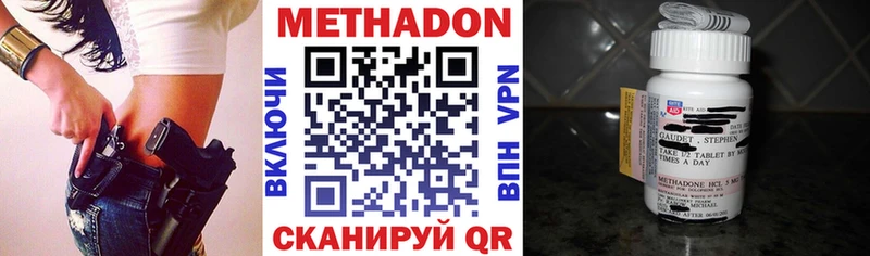 Купить Благодарный Метадон VHQ