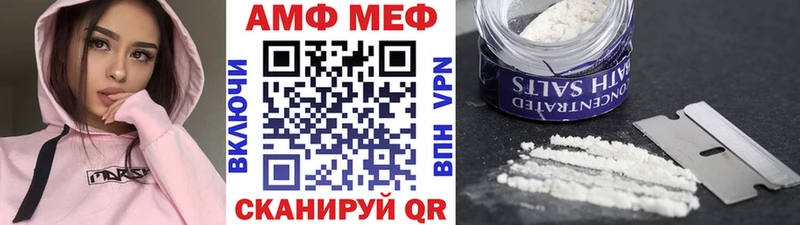 Метамфетамин Декстрометамфетамин 99.9%  Купить  Благодарный 