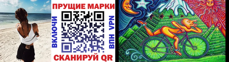 Купить  Благодарный  Марки 25I-NBOMe 1,5мг 