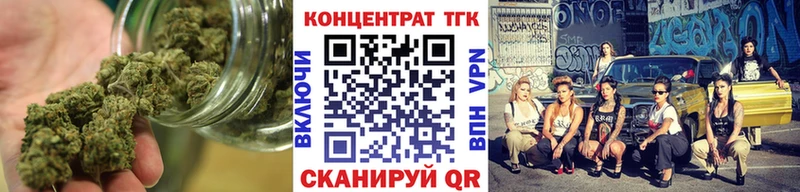 Дистиллят ТГК вейп с тгк Купить Благодарный